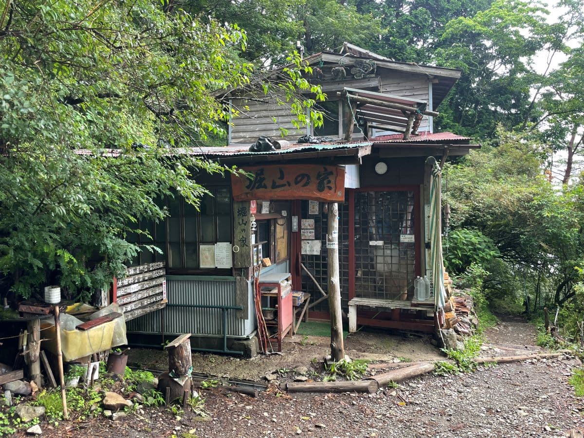 堀山の家
