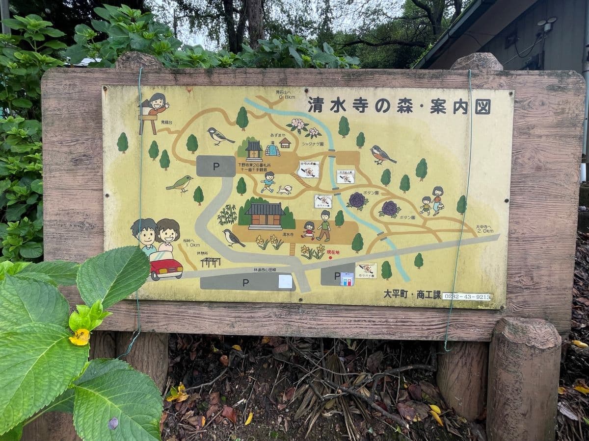 周辺案内板