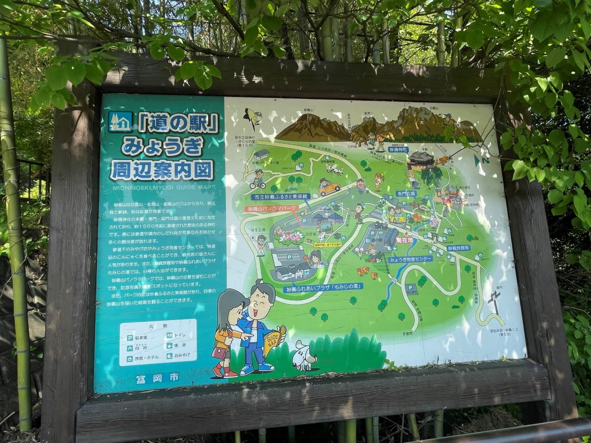 登山口方面の「道の駅みょうぎ」 前の周辺案内図