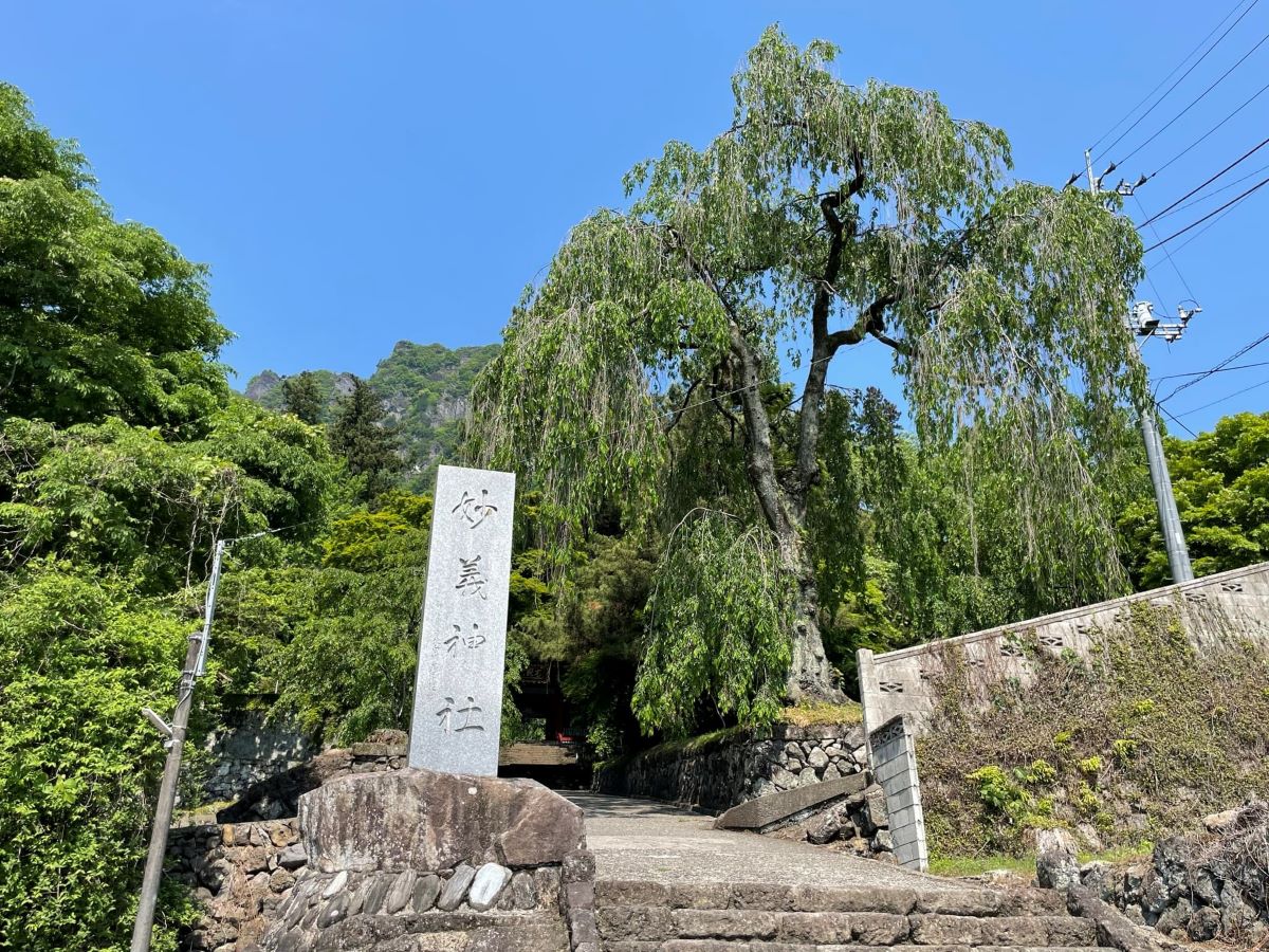 妙義神社