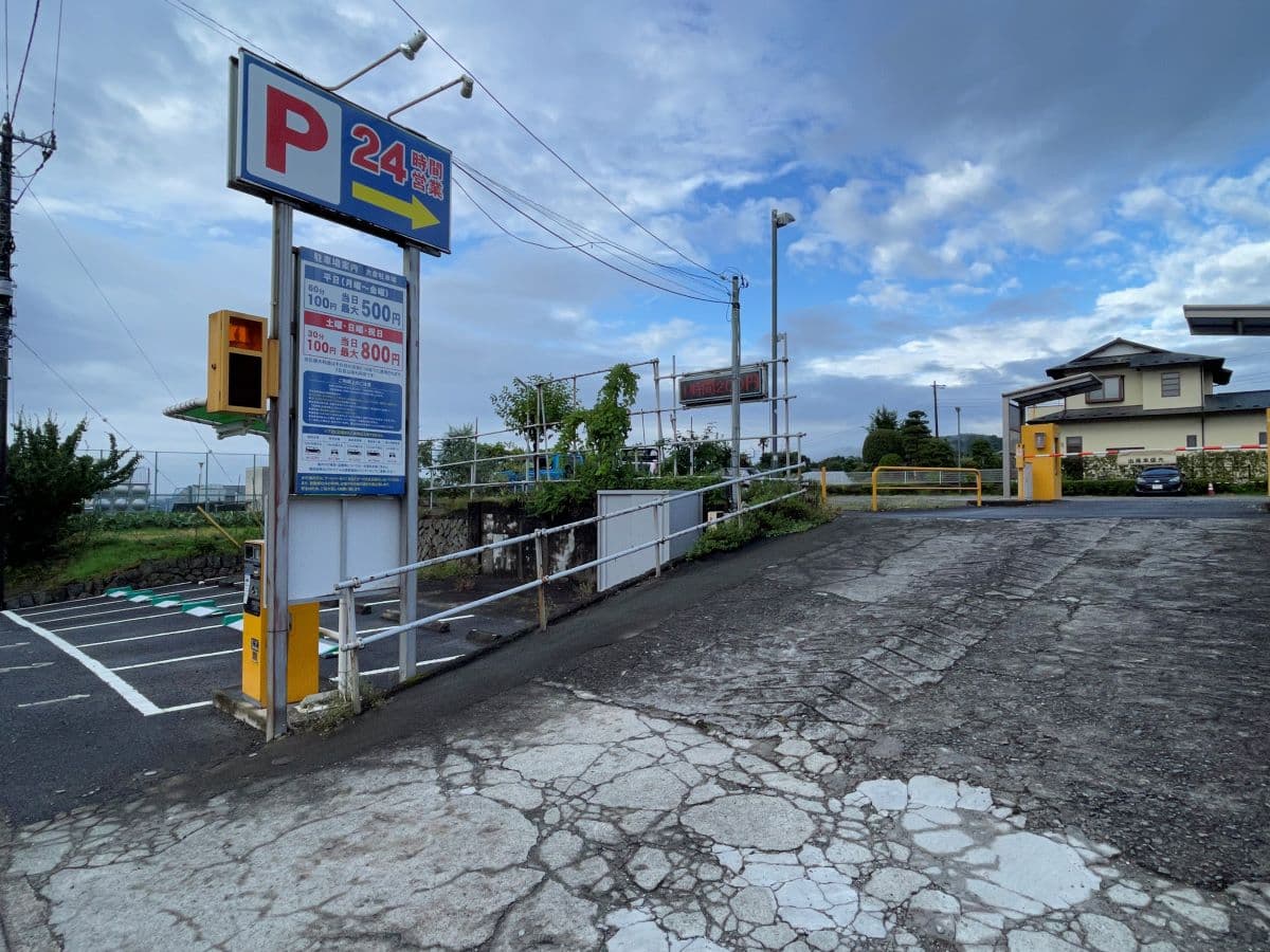  24時間パーキング大倉駐車場からスタート