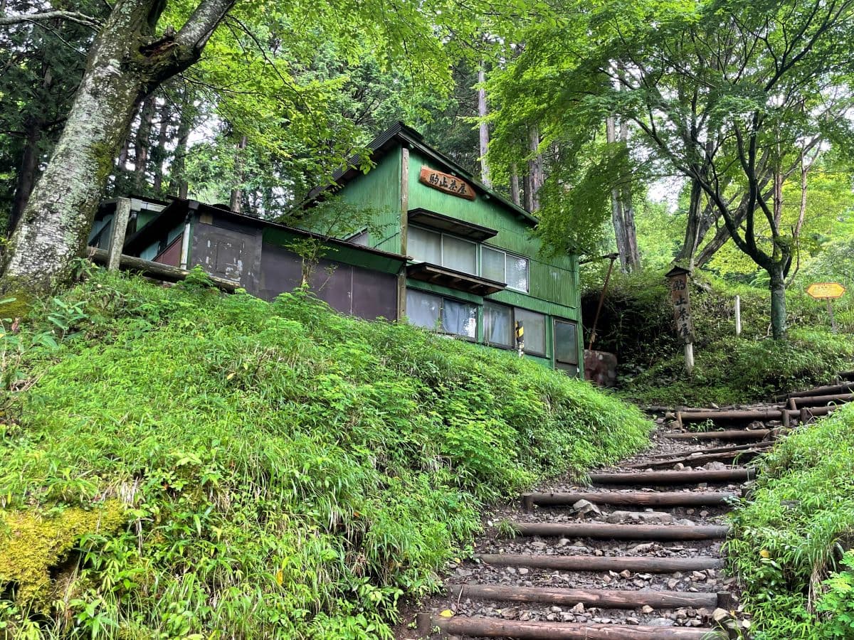 駒止茶屋